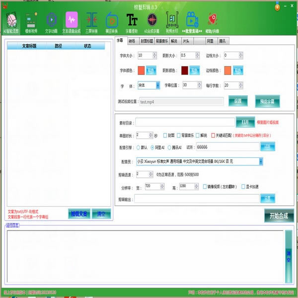 �з�������Զ˹ٷ�����2024���°���ɫ������ذ�װ