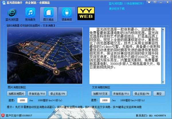 �����������ֵ��Զ˹ٷ�����2024���°���ɫ������ذ�װ