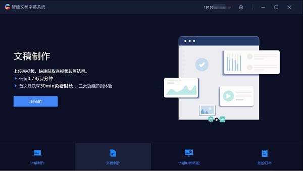 �����ĸ���Ļϵͳ���Զ˹ٷ�����2024���°���ɫ������ذ�װ