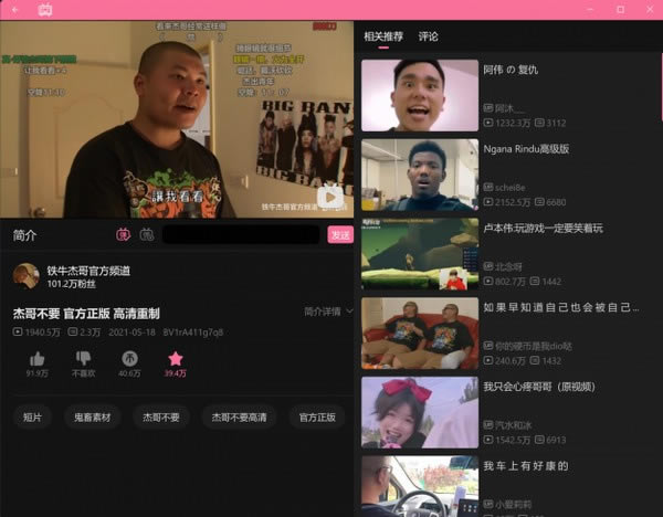 ��������PC�ͻ��˹ٷ�����2024���°���ɫ������ذ�װ