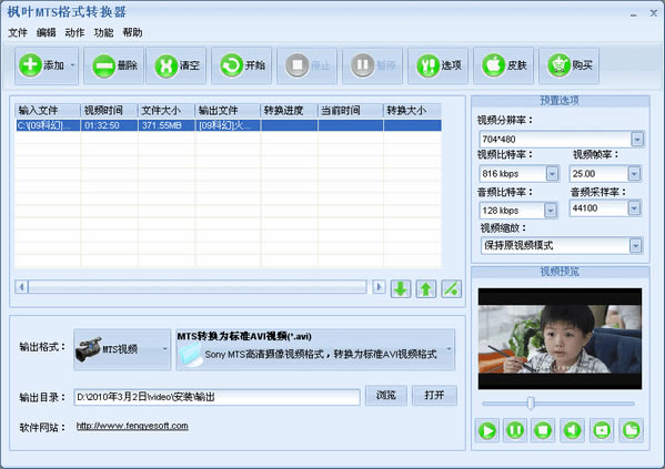 ��ҶMTS��ʽת�������Զ˹ٷ�����2024���°���ɫ������ذ�װ