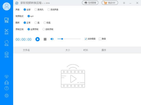 ������Ƶת��ѹ�����Զ˹ٷ�����2024���°���ɫ������ذ�װ