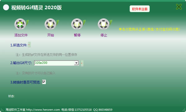 ��ƵתGIF������Զ˹ٷ�����2024���°���ɫ������ذ�װ