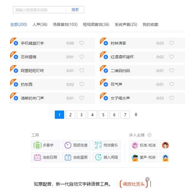 ֪���������Զ˹ٷ�����2024���°���ɫ������ذ�װ