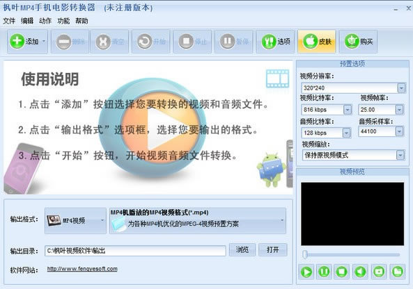 ��ҶMP4�ֻ���Ӱת�������Զ˹ٷ�����2024���°���ɫ������ذ�װ