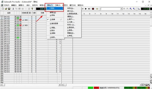 Cakewalk Pro Audio���Զ˹ٷ�����2024���°���ɫ������ذ�װ