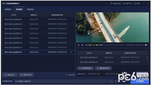 Ѹ����Ƶ�༭�������Զ˹ٷ�����2024���°���ɫ������ذ�װ