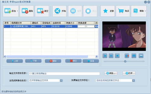 �ѹ�Ӣƻ��Apple��ʽת�������Զ˹ٷ�����2024���°���ɫ������ذ�װ