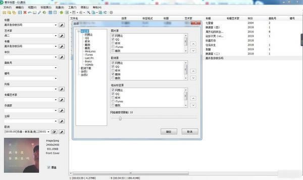 ���ֱ�ǩ���Զ˹ٷ�����2024���°���ɫ������ذ�װ