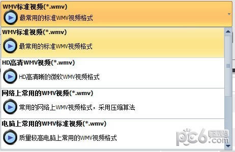 �Ѽ�WMV��ʽת�������Զ˹ٷ�����2024���°���ɫ������ذ�װ