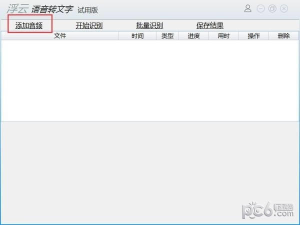 ��������ת�����������Զ˹ٷ�����2024���°���ɫ������ذ�װ