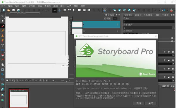 Toon Boom Storyboard Pro 6���Զ˹ٷ�����2024���°���ɫ������ذ�װ