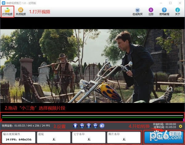 ������Ƶ�����������Զ˹ٷ�����2024���°���ɫ������ذ�װ