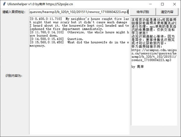 Ulistenhelper���Զ˹ٷ�����2024���°���ɫ������ذ�װ
