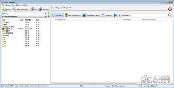 3delite Video Manager���Զ˹ٷ�����2024���°���ɫ������ذ�װ