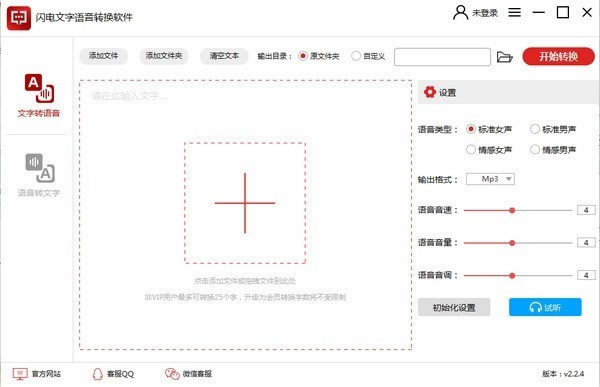 ������������ת���������Զ˹ٷ�����2024���°���ɫ������ذ�װ