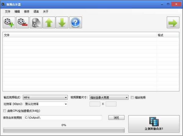 ��Ƶ�ϲ������Զ˹ٷ�����2024���°���ɫ������ذ�װ