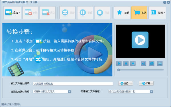 �ѹ�ӢWMV��ʽת�������Զ˹ٷ�����2024���°���ɫ������ذ�װ