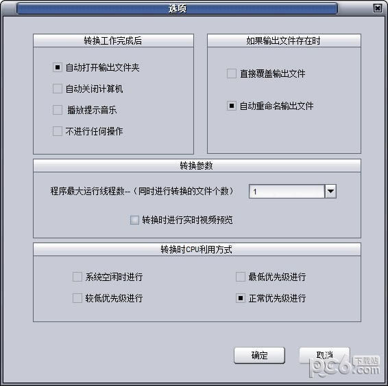 ��ҶHD������Ƶת�������Զ˹ٷ�����2024���°���ɫ������ذ�װ