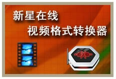 ����������Ƶ��ʽת�������Զ˹ٷ�����2024���°���ɫ������ذ�װ