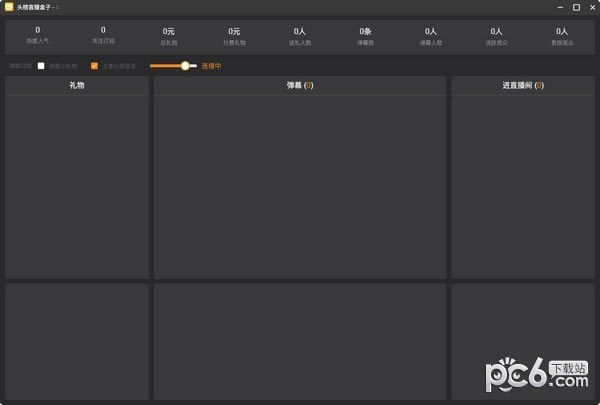 ͷ��ֱ�����ӵ��Զ˹ٷ�����2024���°���ɫ������ذ�װ