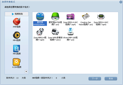 �ѹ�ӢMPEG4��ʽת�������Զ˹ٷ�����2024���°���ɫ������ذ�װ