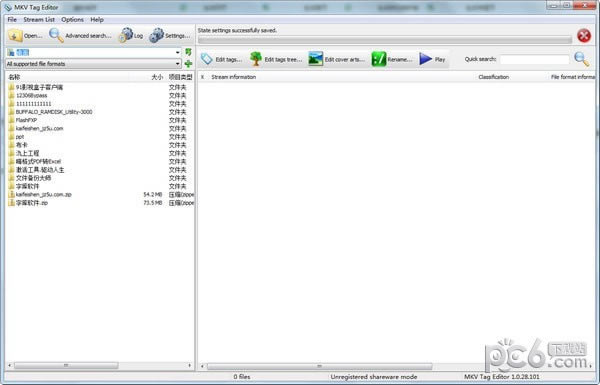 MKV Tag Editor���Զ˹ٷ�����2024���°���ɫ������ذ�װ