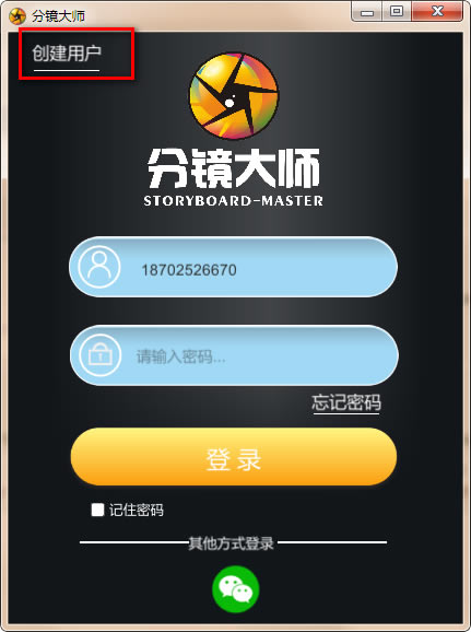 �־���ʦ���Զ˹ٷ�����2024���°���ɫ������ذ�װ