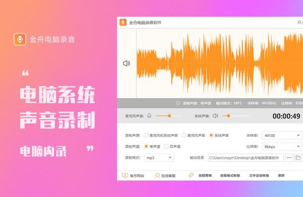 ���۵���¼�������ٷ�����2024���°���ɫ������ذ�װ