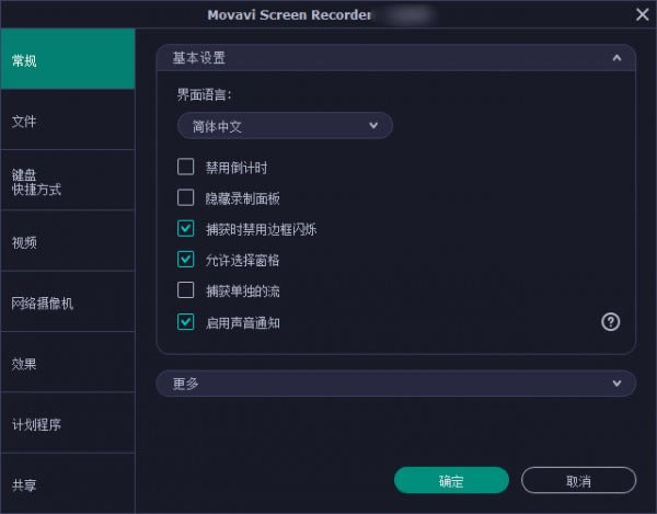 Movavi Screen Recorder(��Ļ¼������)