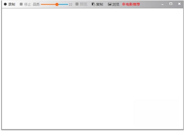 听书影屏幕录像工具电脑端官方正版2024最新版绿色免费下载安装