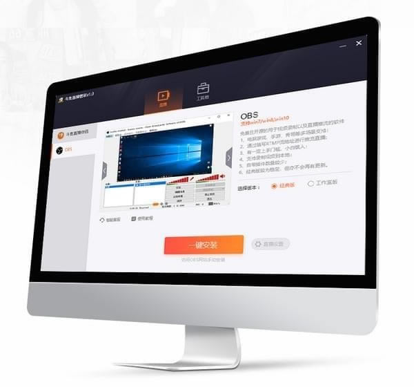 ����ֱ���ܼҵ��Զ˹ٷ�����2024���°���ɫ������ذ�װ