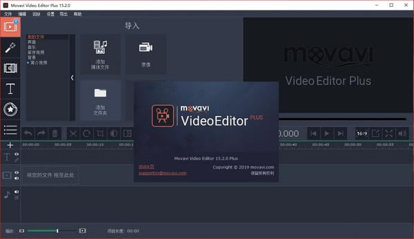 Movavi Video Editor Plus���Զ˹ٷ�����2024���°���ɫ������ذ�װ