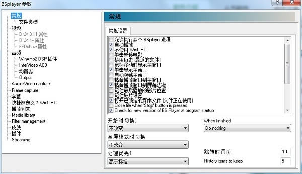 BSPlayer Free���Զ˹ٷ�����2024���°���ɫ������ذ�װ