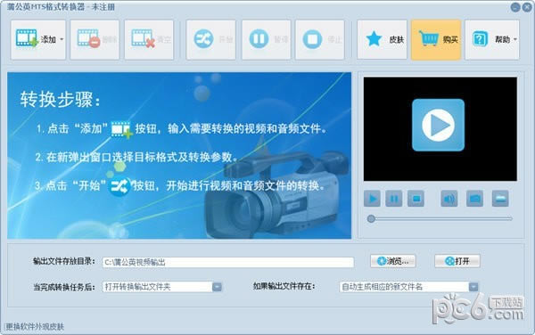 �ѹ�ӢMTS��ʽת�������Զ˹ٷ�����2024���°���ɫ������ذ�װ