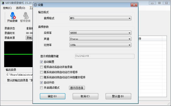 MP3��Ƶ¼�������Զ˹ٷ�����2024���°���ɫ������ذ�װ