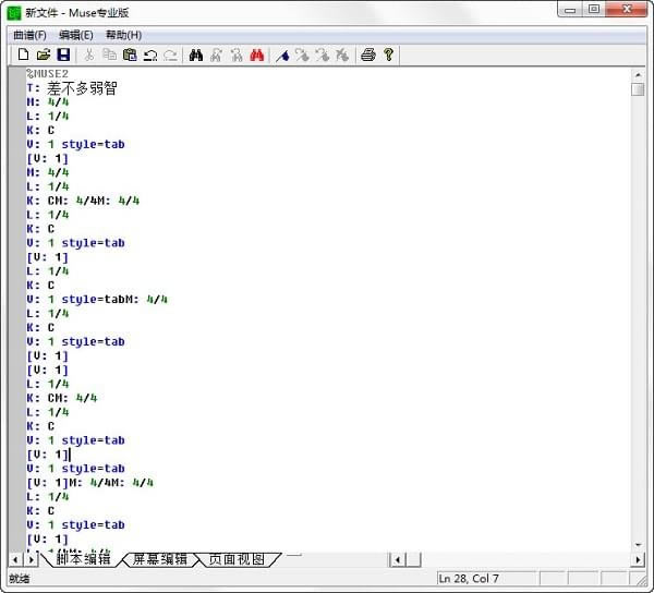 Muse���Զ˹ٷ�����2024���°���ɫ������ذ�װ