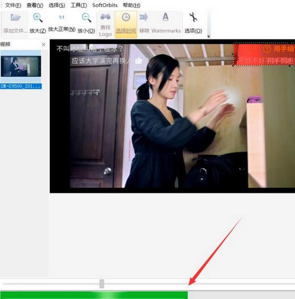 ��Ƶȥˮӡ�������Զ˹ٷ�����2024���°���ɫ������ذ�װ