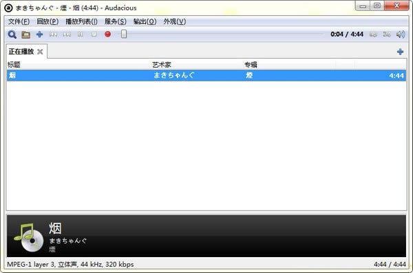 audacious����