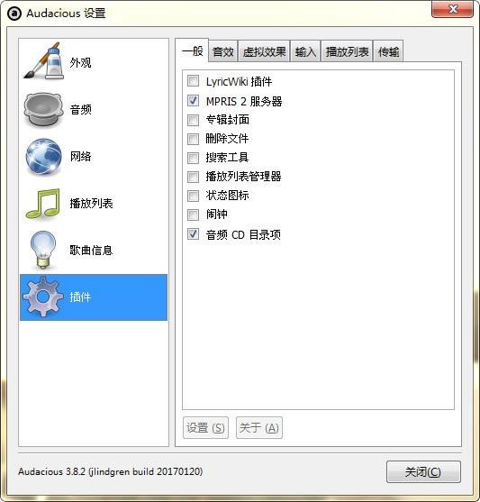 audacious���ֲ�����