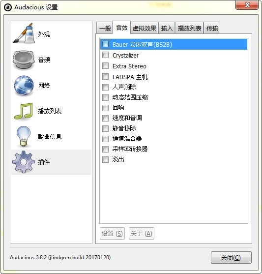 audacious����