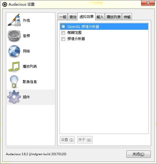 audacious���������Զ˹ٷ�����2024���°���ɫ������ذ�װ