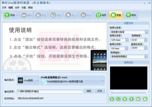 ��ҶiPad��Ƶת�������Զ˹ٷ�����2024���°���ɫ������ذ�װ