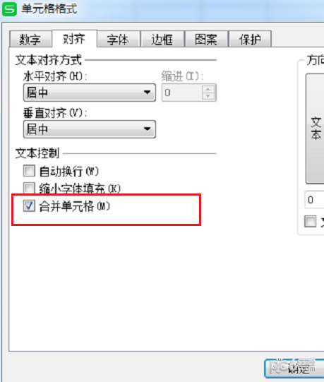 WPS Office 2016˰