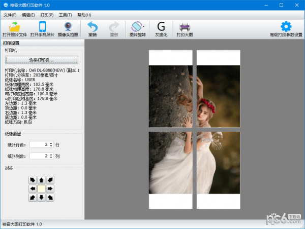 DӡܛX˹ٷ2024°GɫMdb
