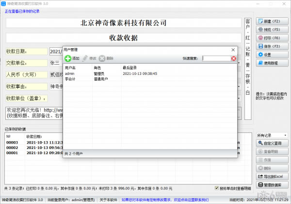 溆ՓӡܛX˹ٷ2024°GɫMdb