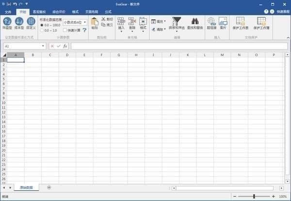 EvaGearX˹ٷ2024°GɫMdb