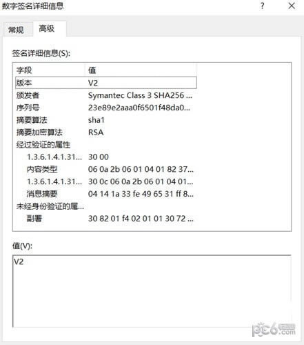 SigcheckX˹ٷ2024°GɫMdb