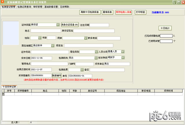 tԺӛδӡܛX˹ٷ2024°GɫMdb