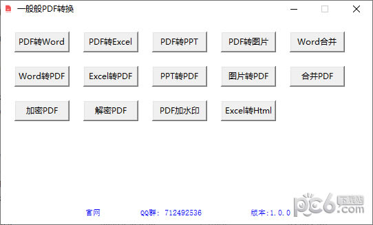 һPDFDQX˹ٷ2024°GɫMdb